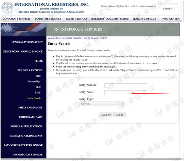 馬紹爾注冊(cè)公司查詢(xún)