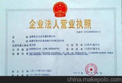 香港公司有營(yíng)業(yè)執(zhí)照嗎？與大陸的營(yíng)業(yè)執(zhí)照的區(qū)別是什么？