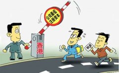 香港公司最低注冊(cè)資本是多少？