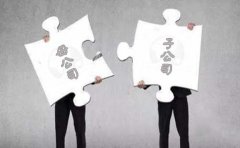 設(shè)立香港全資子公司與離岸公司有什么區(qū)別？