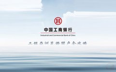 工銀亞洲見(jiàn)證開(kāi)戶全攻略