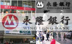 如何辦理香港永隆銀行賬戶？