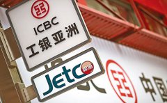 如何辦理香港工銀亞洲賬戶？