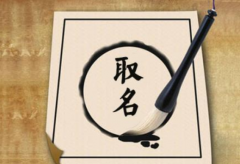 香港公司名稱與內(nèi)地公司名稱可以一致嗎？