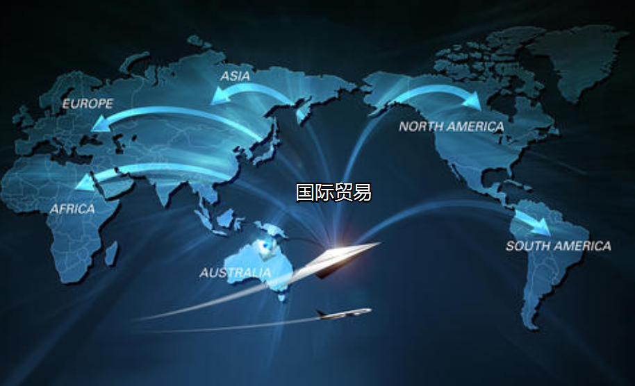 從事外貿(mào)的注冊離岸公司有什么好處？