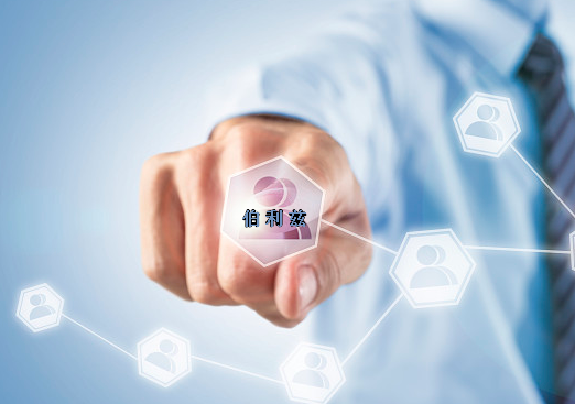 注冊伯利茲公司基本要求有哪些？