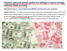 重磅：2020年元旦起，美國(guó)新稅法正式實(shí)施：隱瞞中國(guó)境內(nèi)賬戶，或面臨重罰及