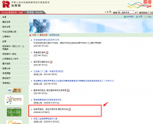 提醒 | 香港稅務(wù)局通告： 繳稅日期即至，請依時交稅！