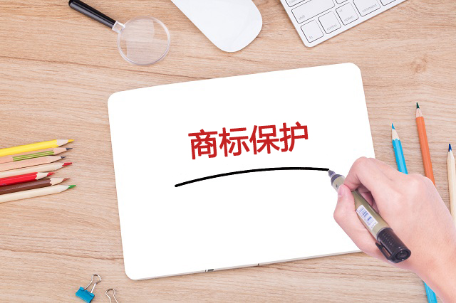 商標(biāo)防御注意事項