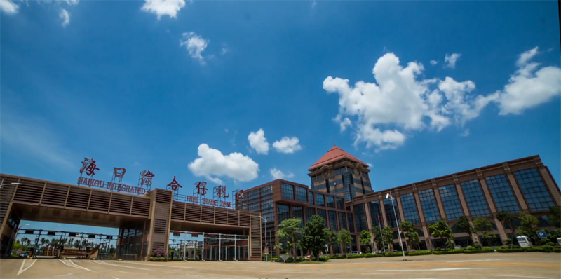 海南自由貿(mào)易港?？诰C合保稅區(qū)公司注冊(cè)
