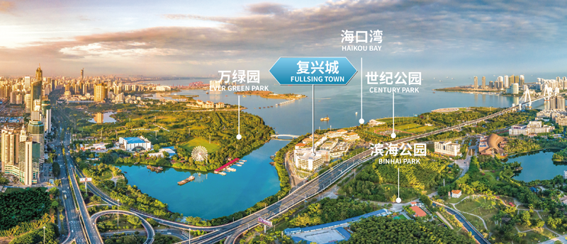 海南自由貿(mào)易港?？趶?fù)興城互聯(lián)網(wǎng)信息產(chǎn)業(yè)園公司注冊(cè)