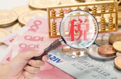 收到香港稅務(wù)局發(fā)出的稅表，務(wù)必記得申報(bào)