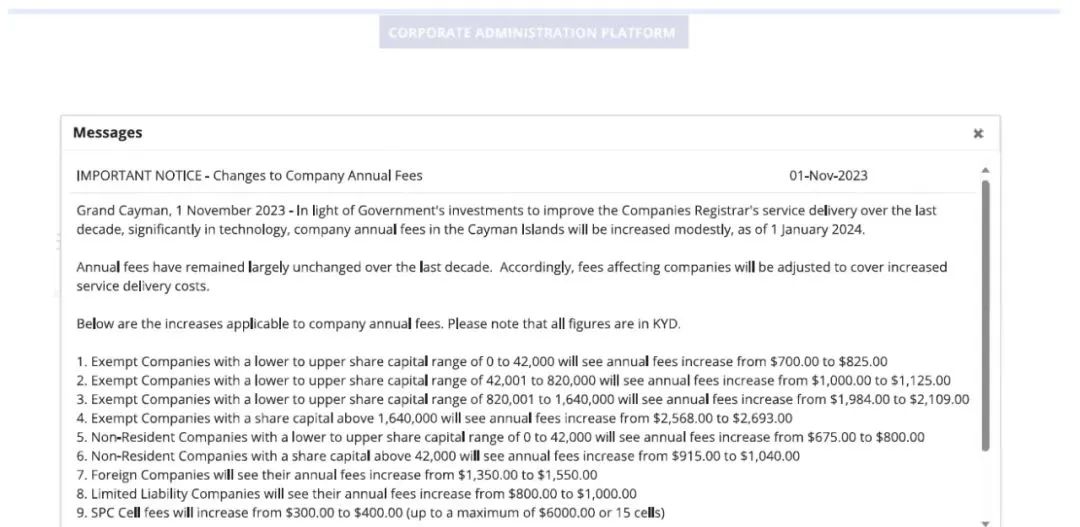 重要通知!2024年1月1日起，開曼公司年費(fèi)將上漲!