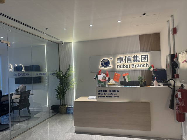 阿聯(lián)酋迪拜公司注冊后，怎么進行維護?