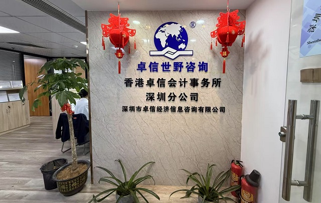 解答能否委托代理機(jī)構(gòu)全程辦理土耳其公司注冊(cè)