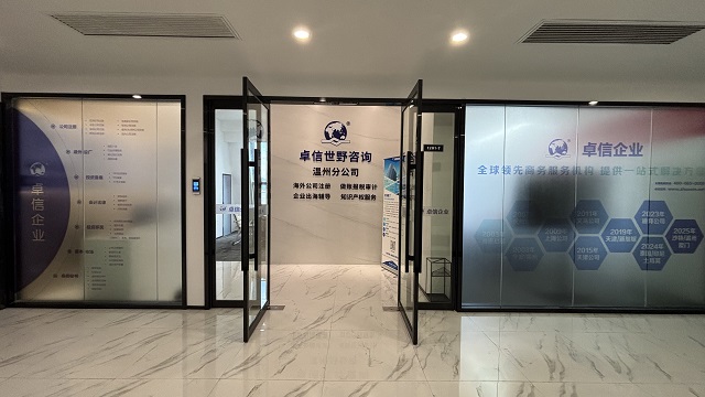 阿聯(lián)酋創(chuàng)業(yè)選址攻略：7大酋長國精準(zhǔn)匹配指南，避開坑選對賽道