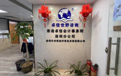 解析注冊烏茲別克斯坦公司需準備哪些核心材料